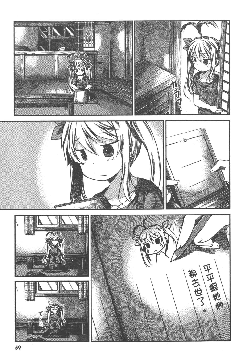 第59页