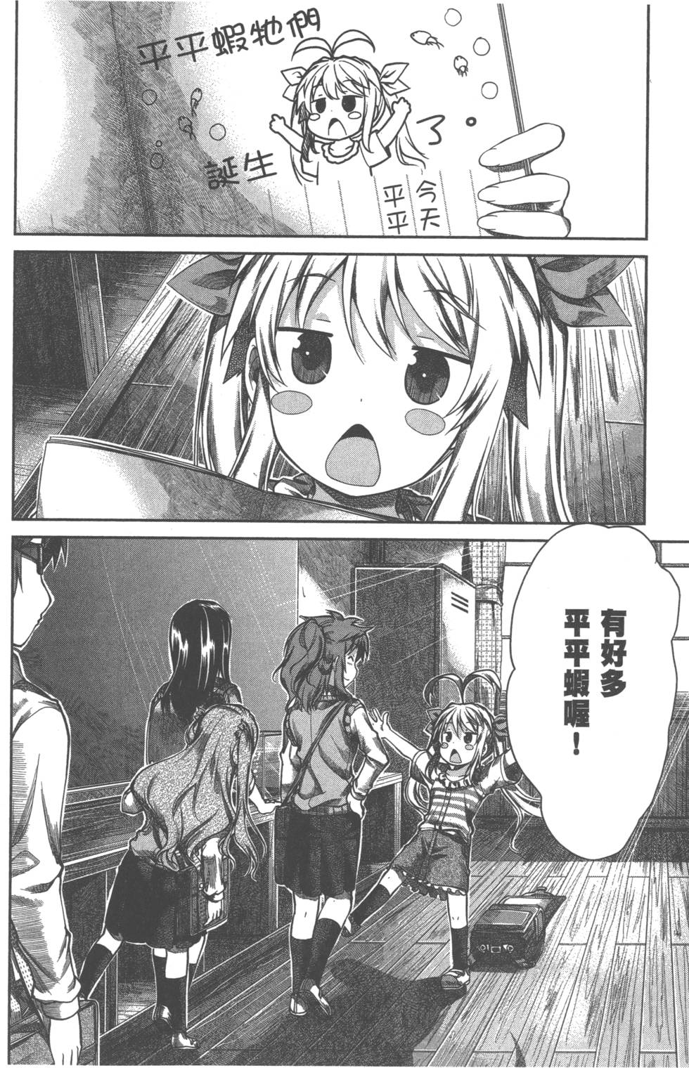 第64页