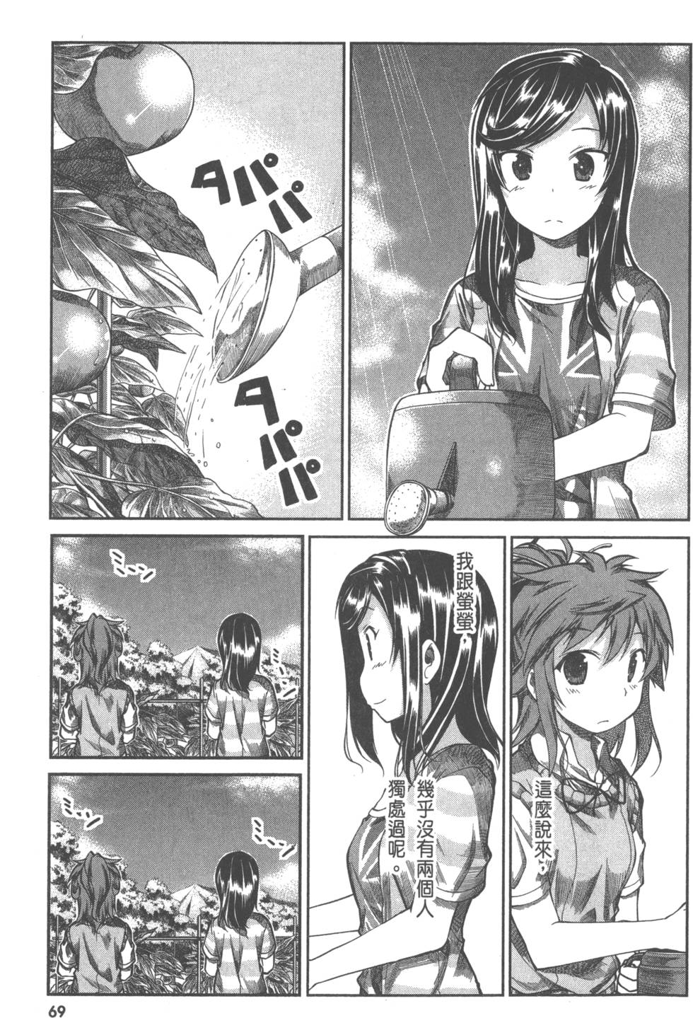 第68页