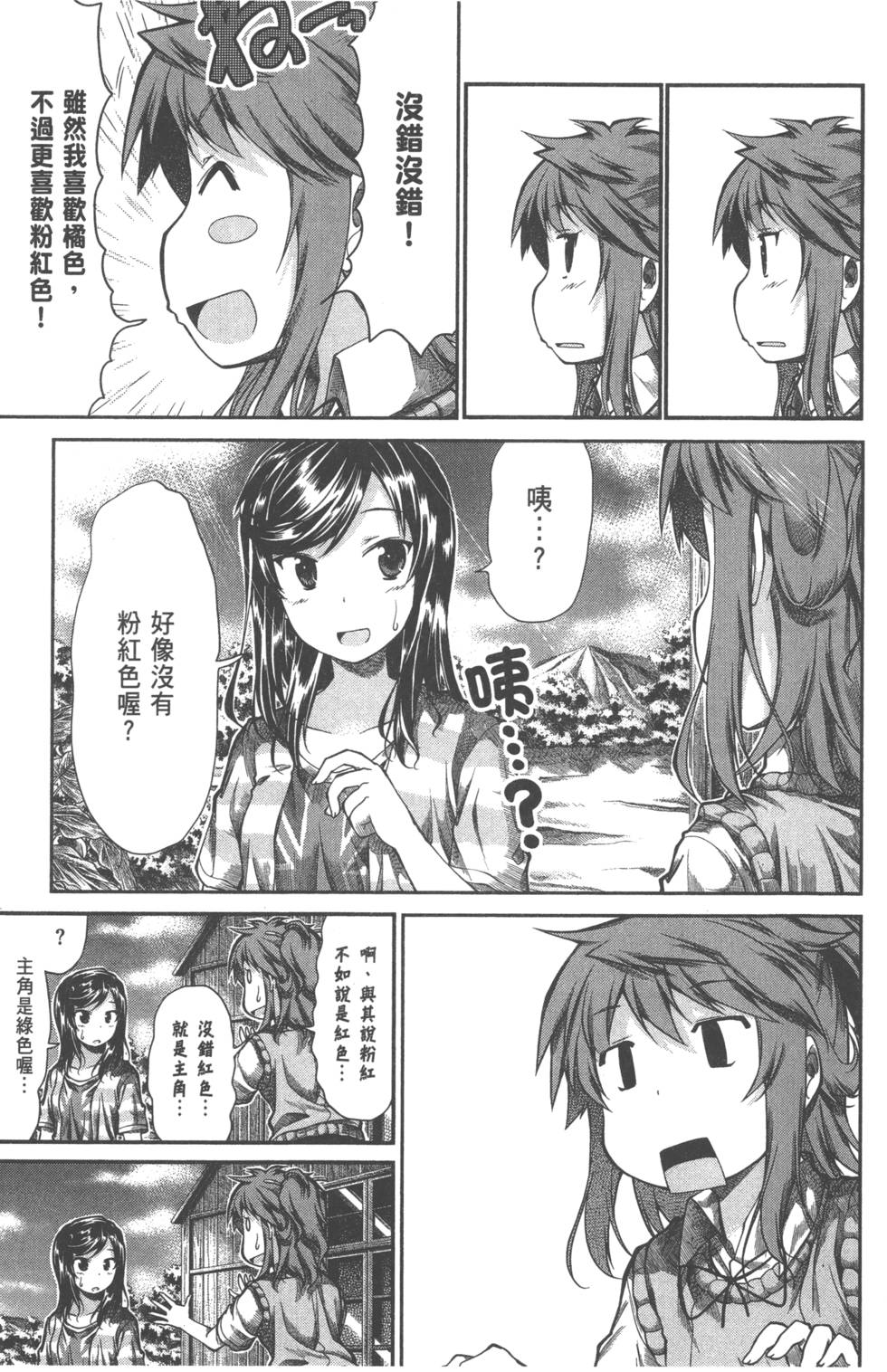 第74页