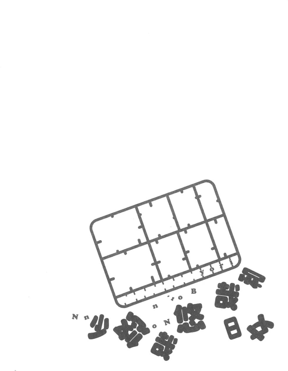 第83页