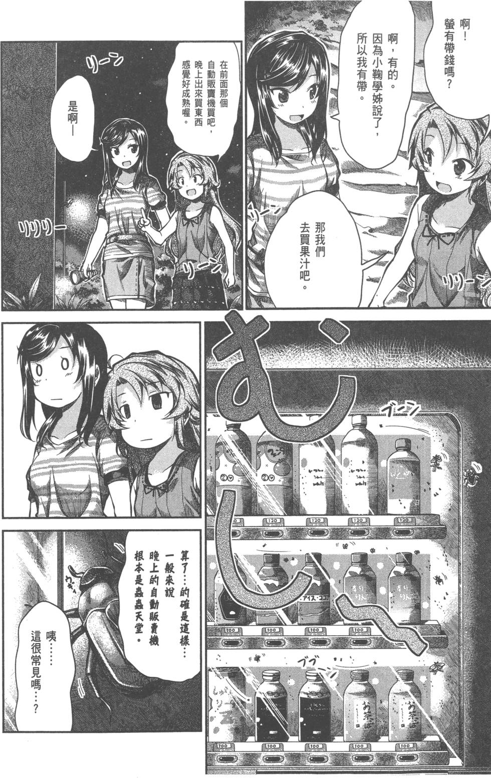 第85页