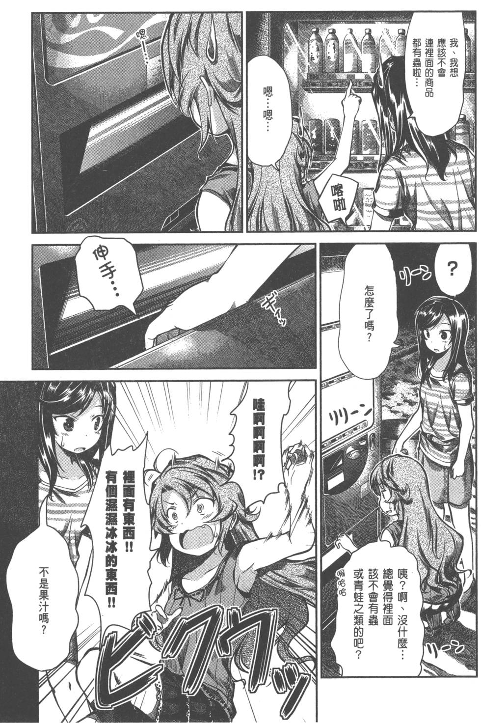 第86页