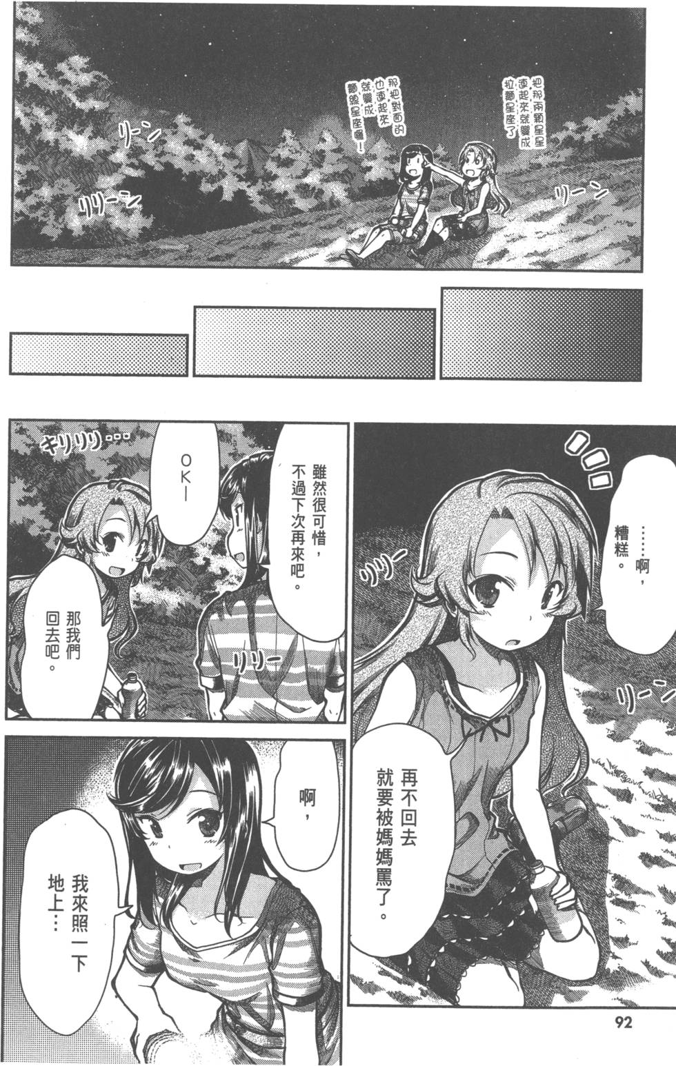 第91页
