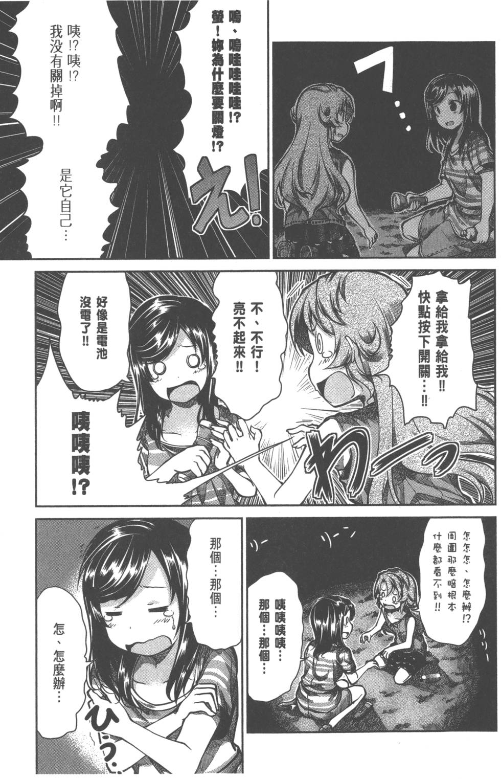 第92页