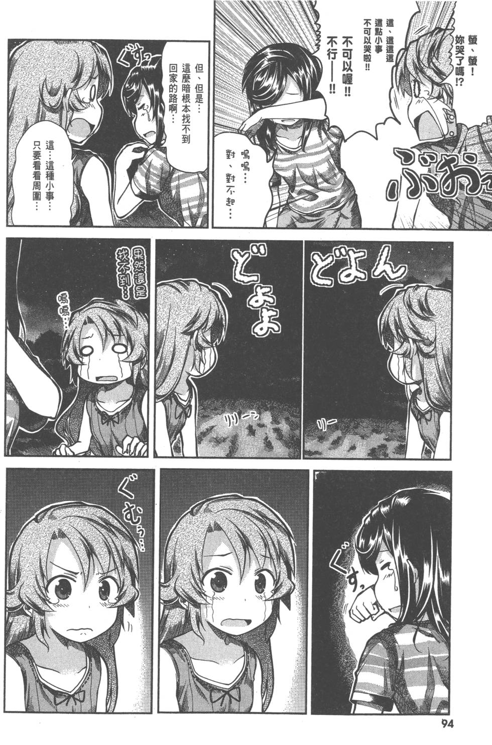 第93页
