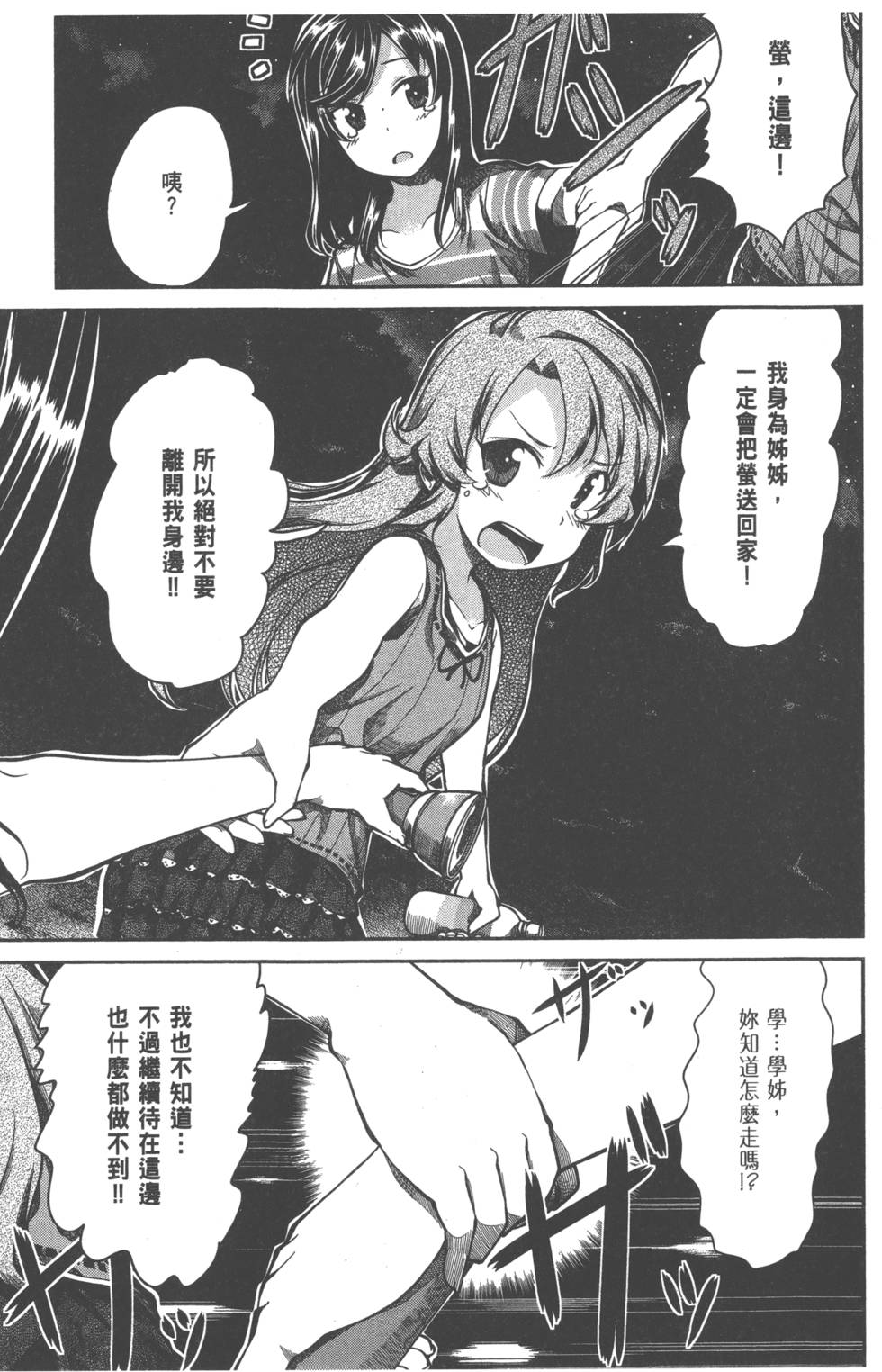 第94页