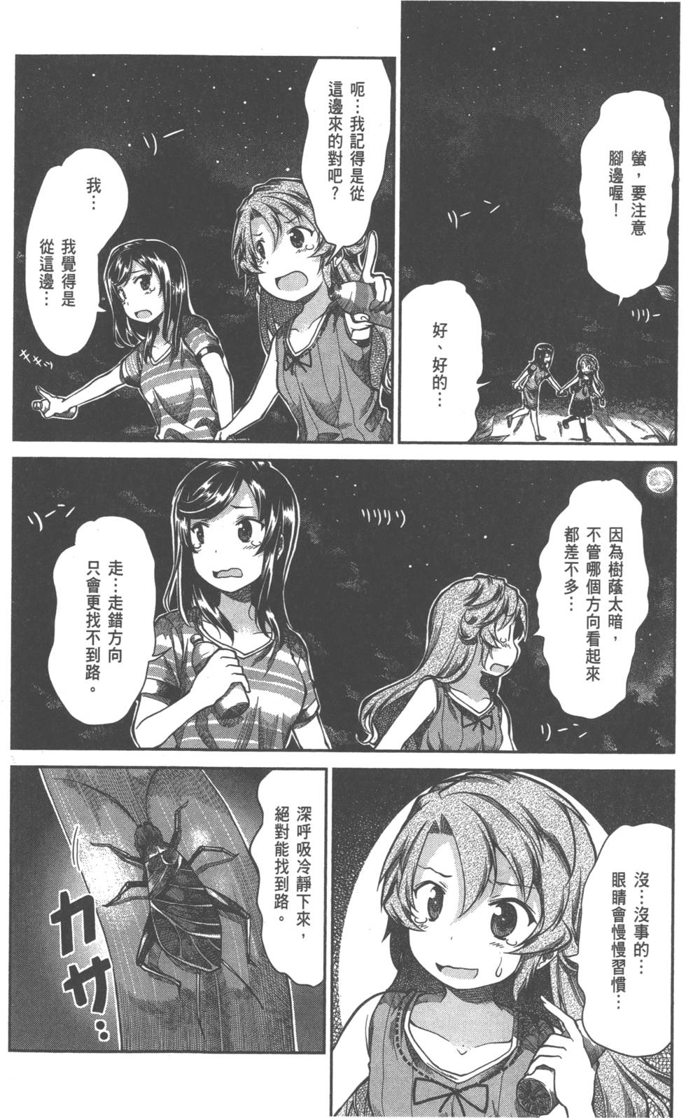 第95页