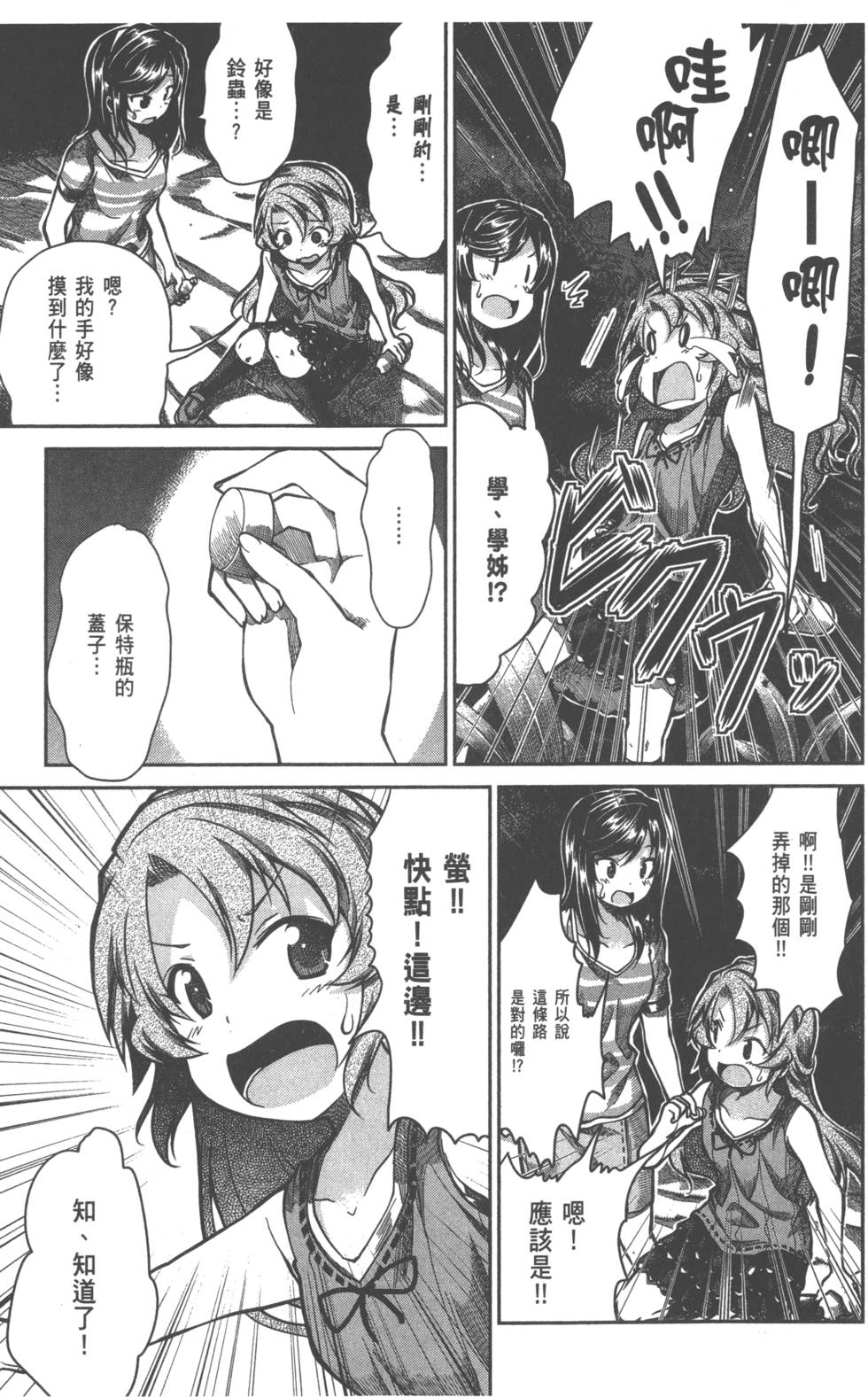 第96页