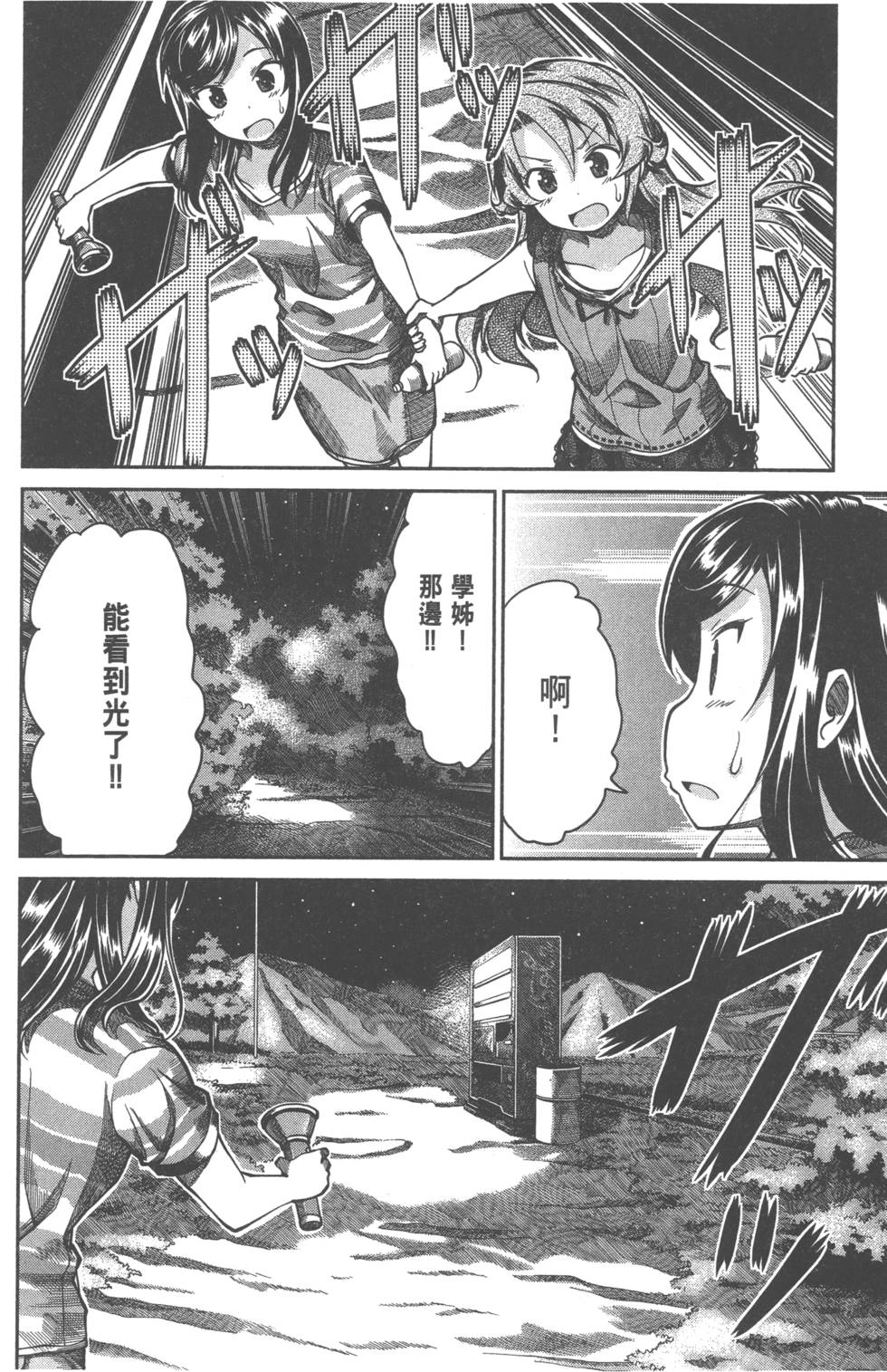第97页