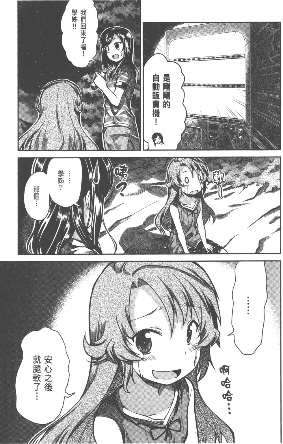 第98页
