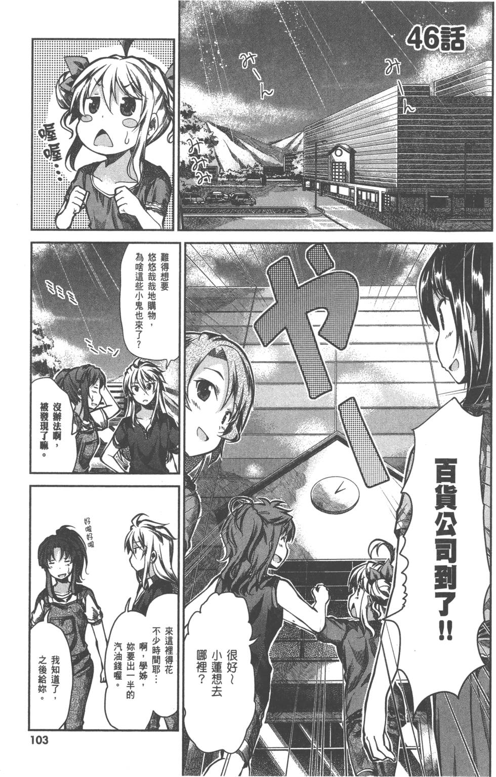 第102页