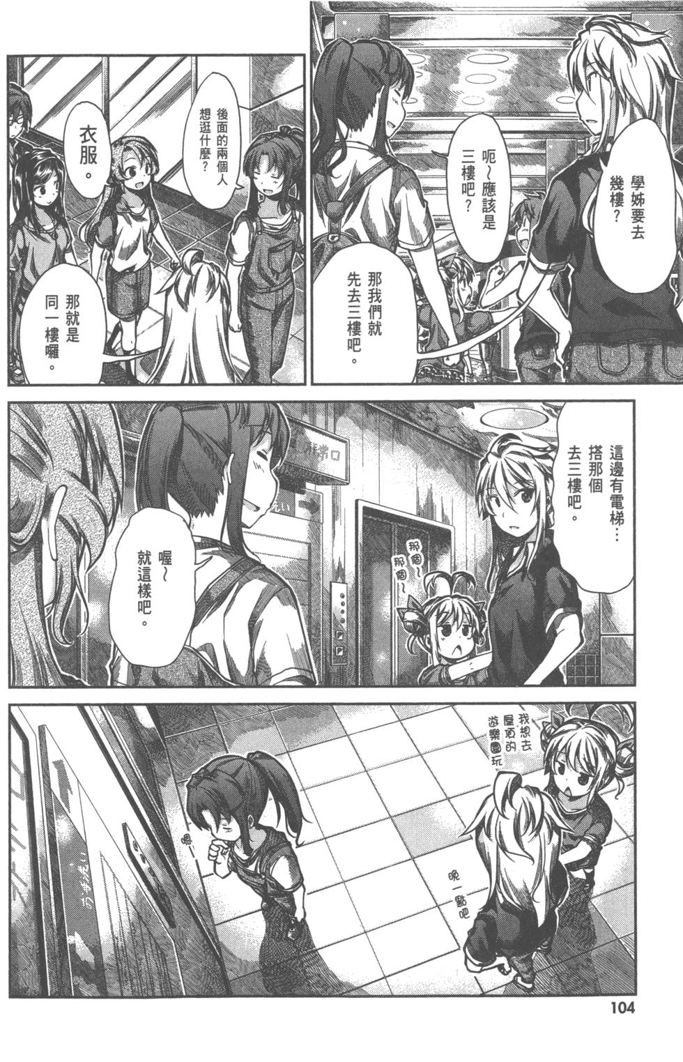 第103页
