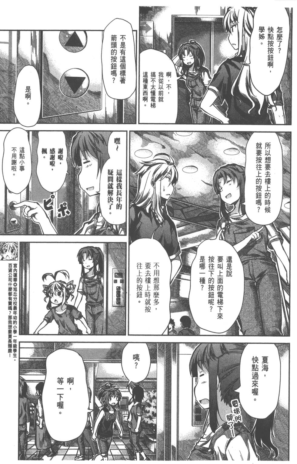 第104页