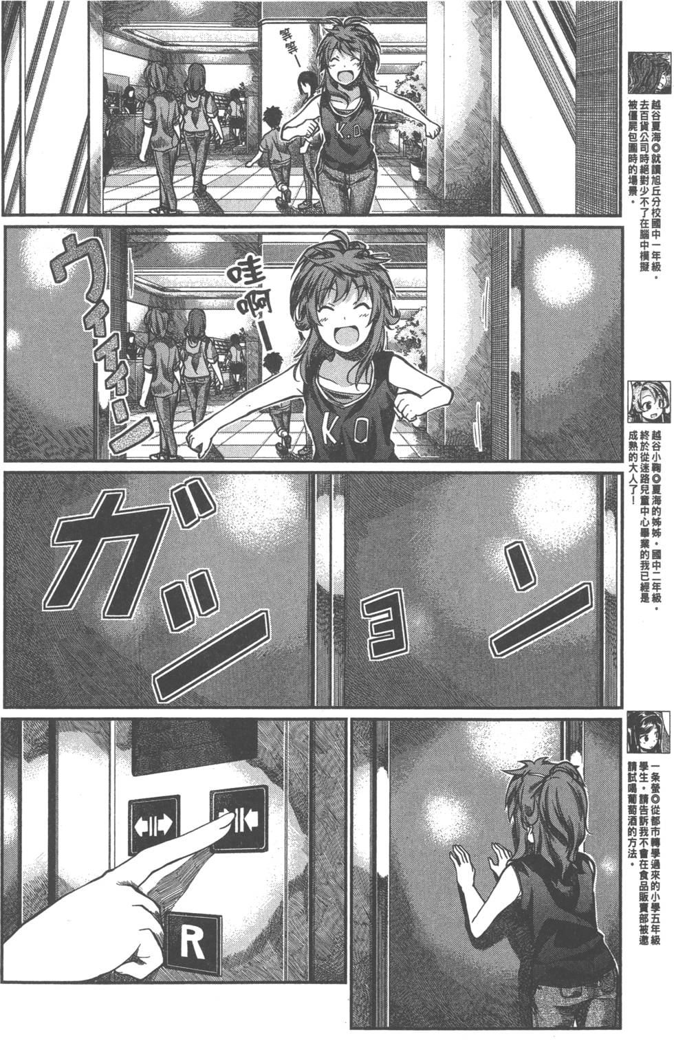 第105页