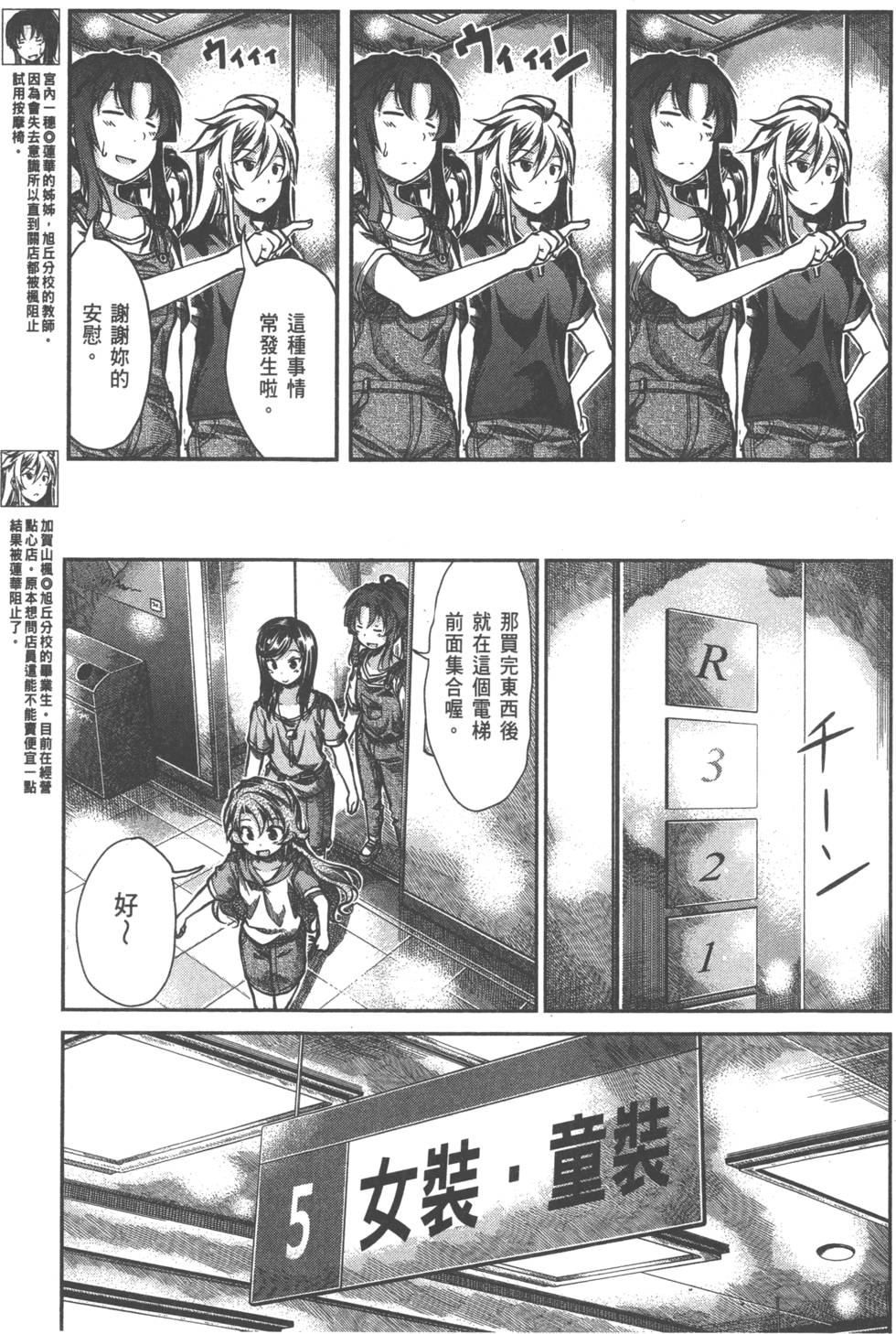 第106页