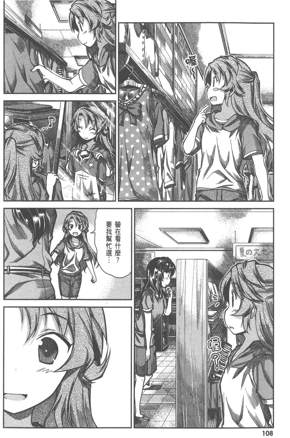 第107页