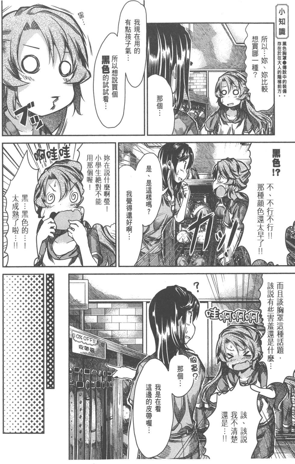 第109页