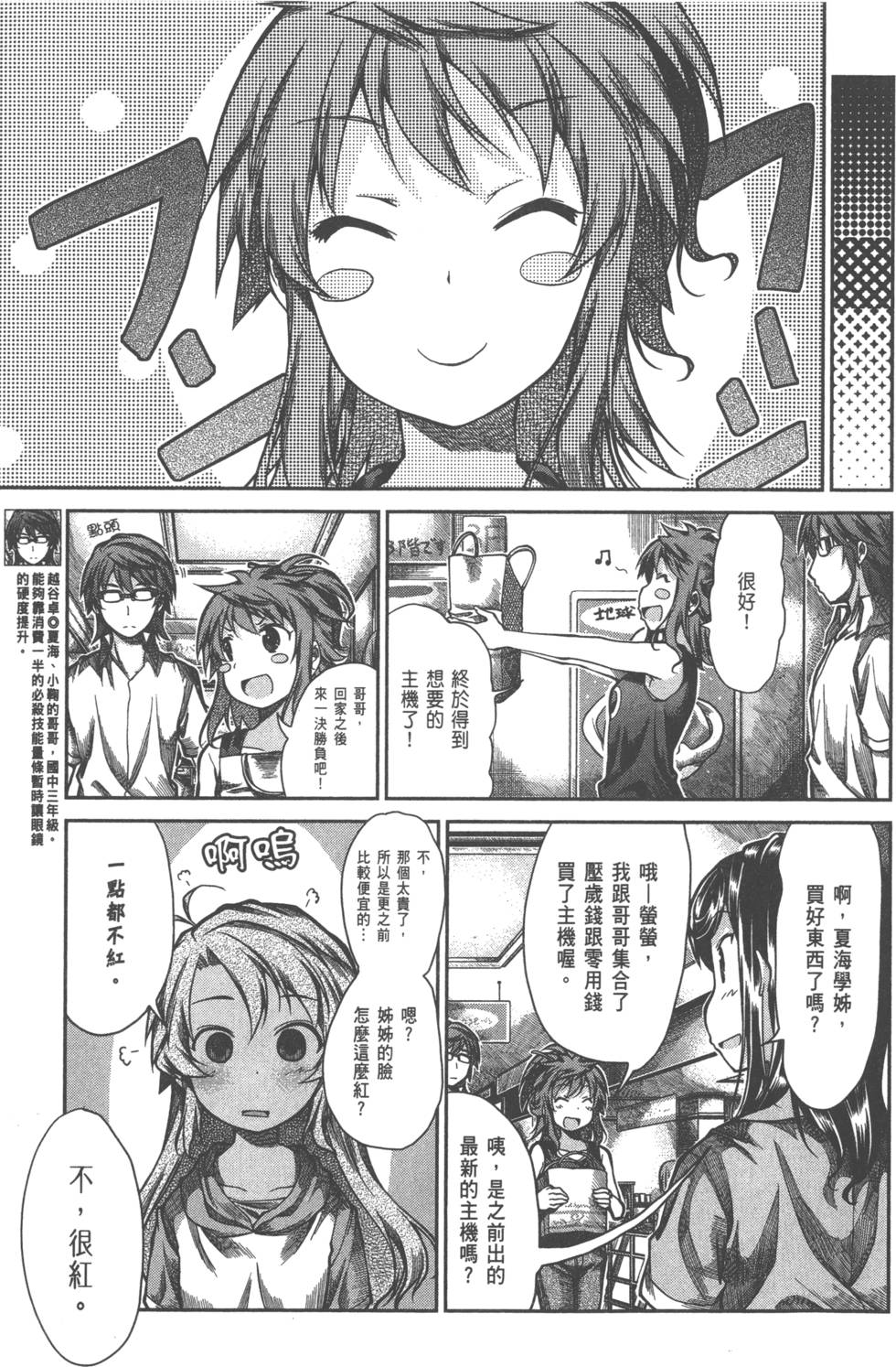 第110页