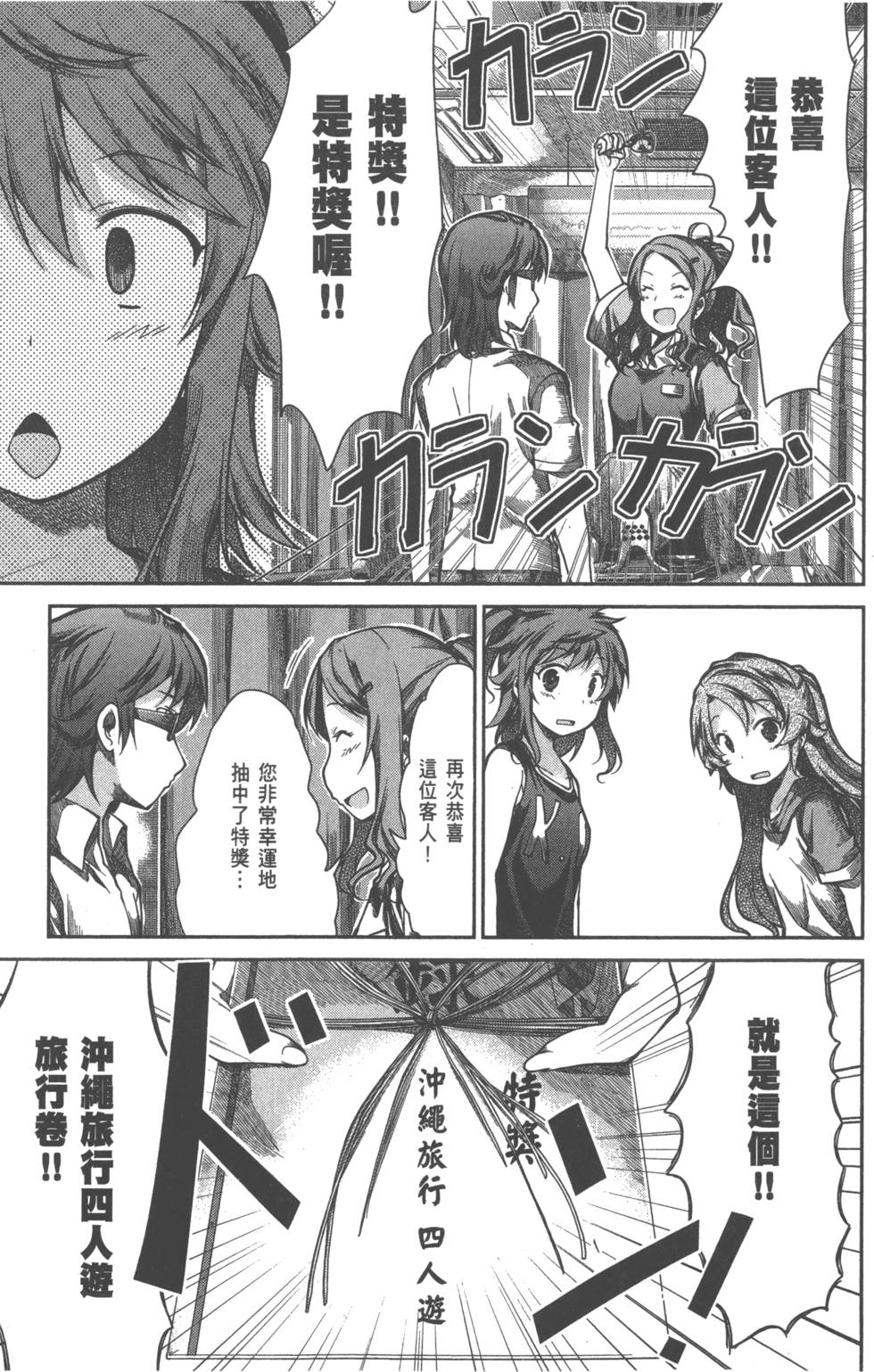 第116页