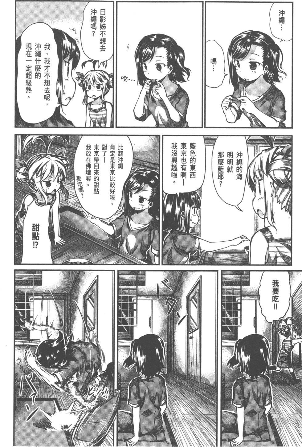 第121页