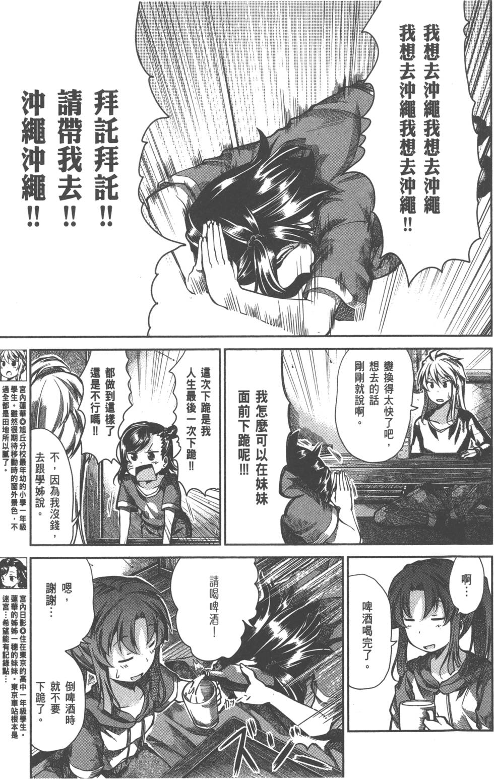 第122页