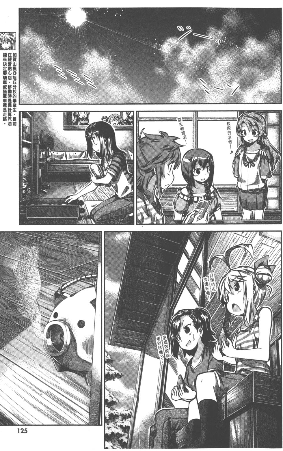 第124页