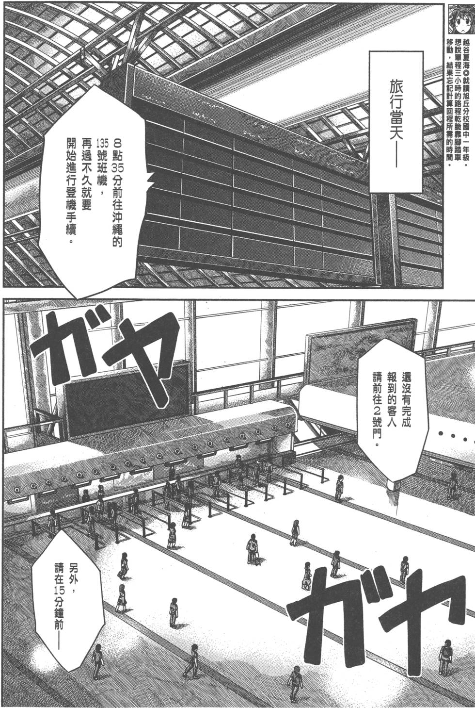 第125页