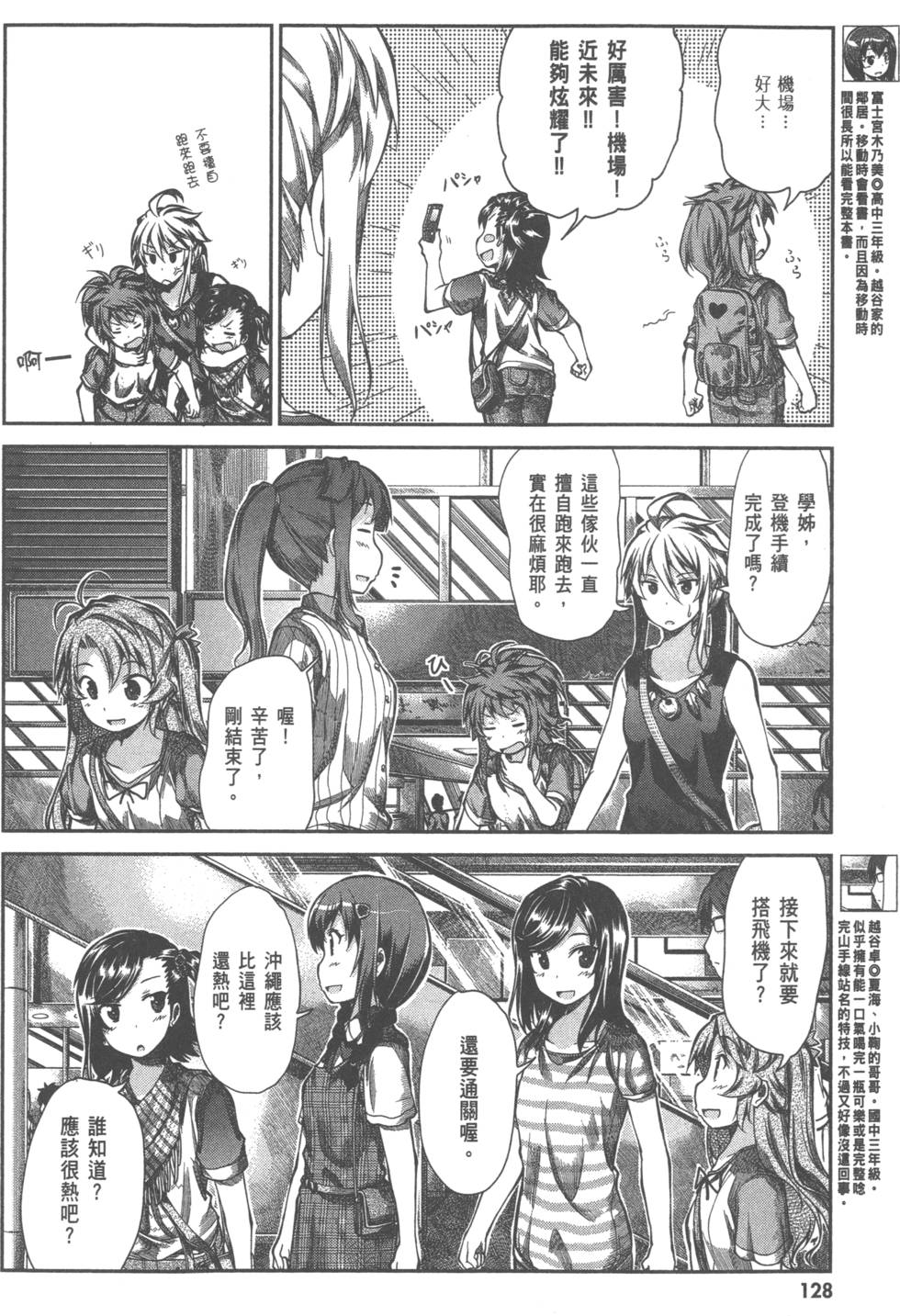 第127页