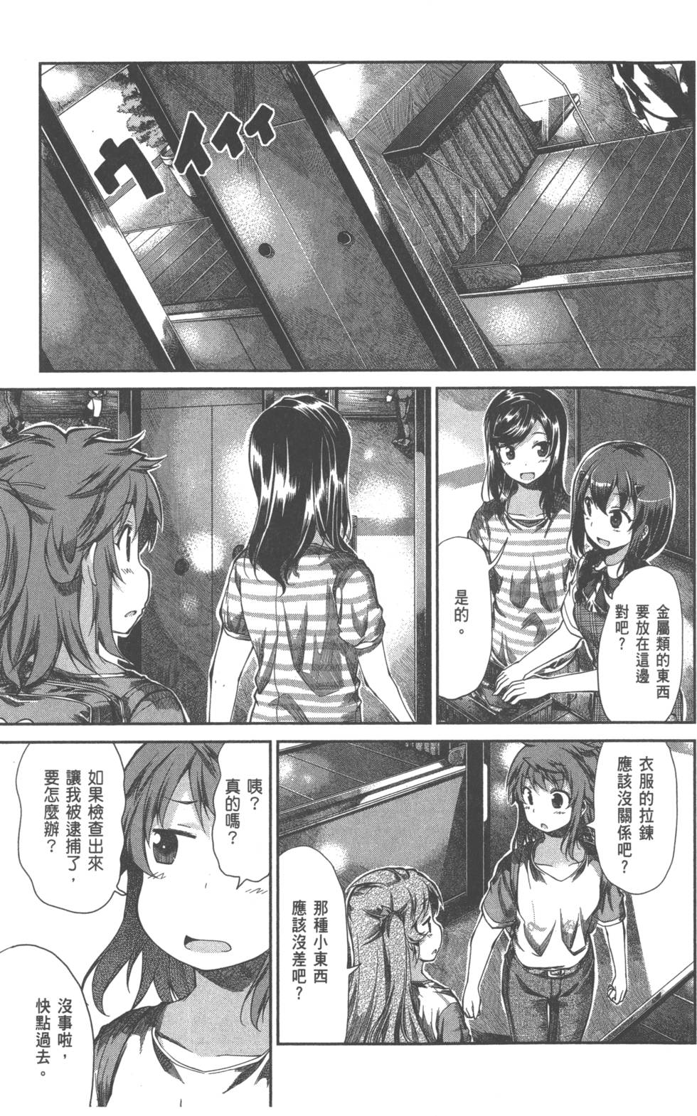 第128页