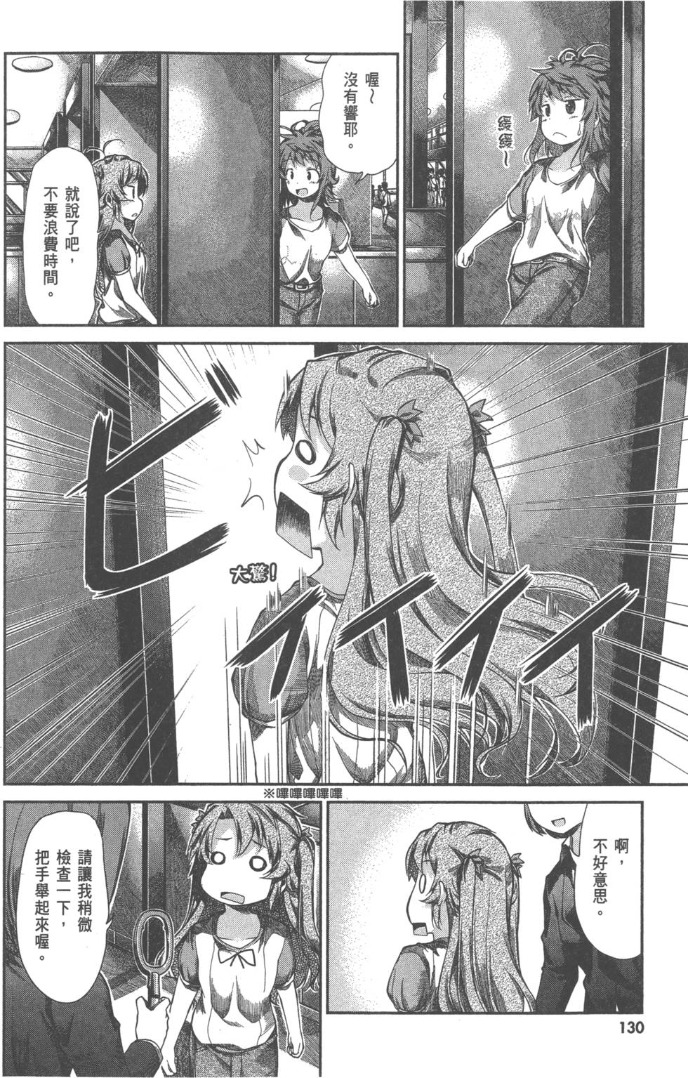 第129页