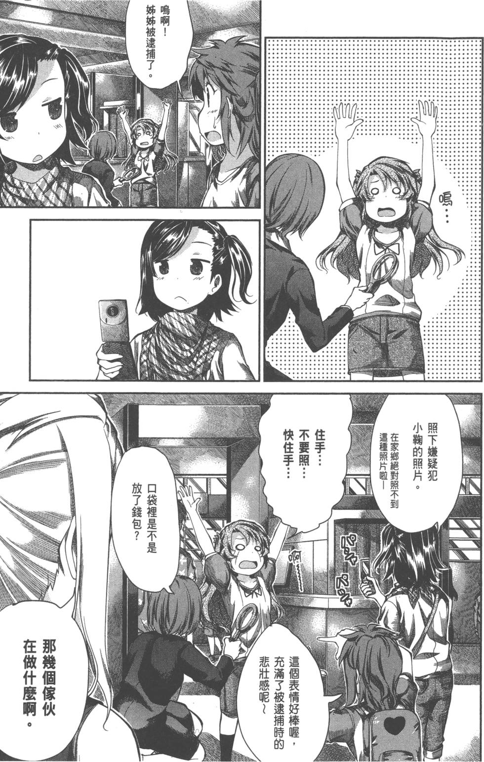 第130页