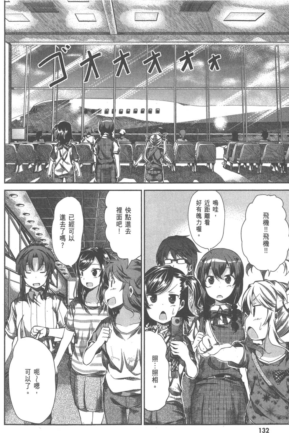 第131页