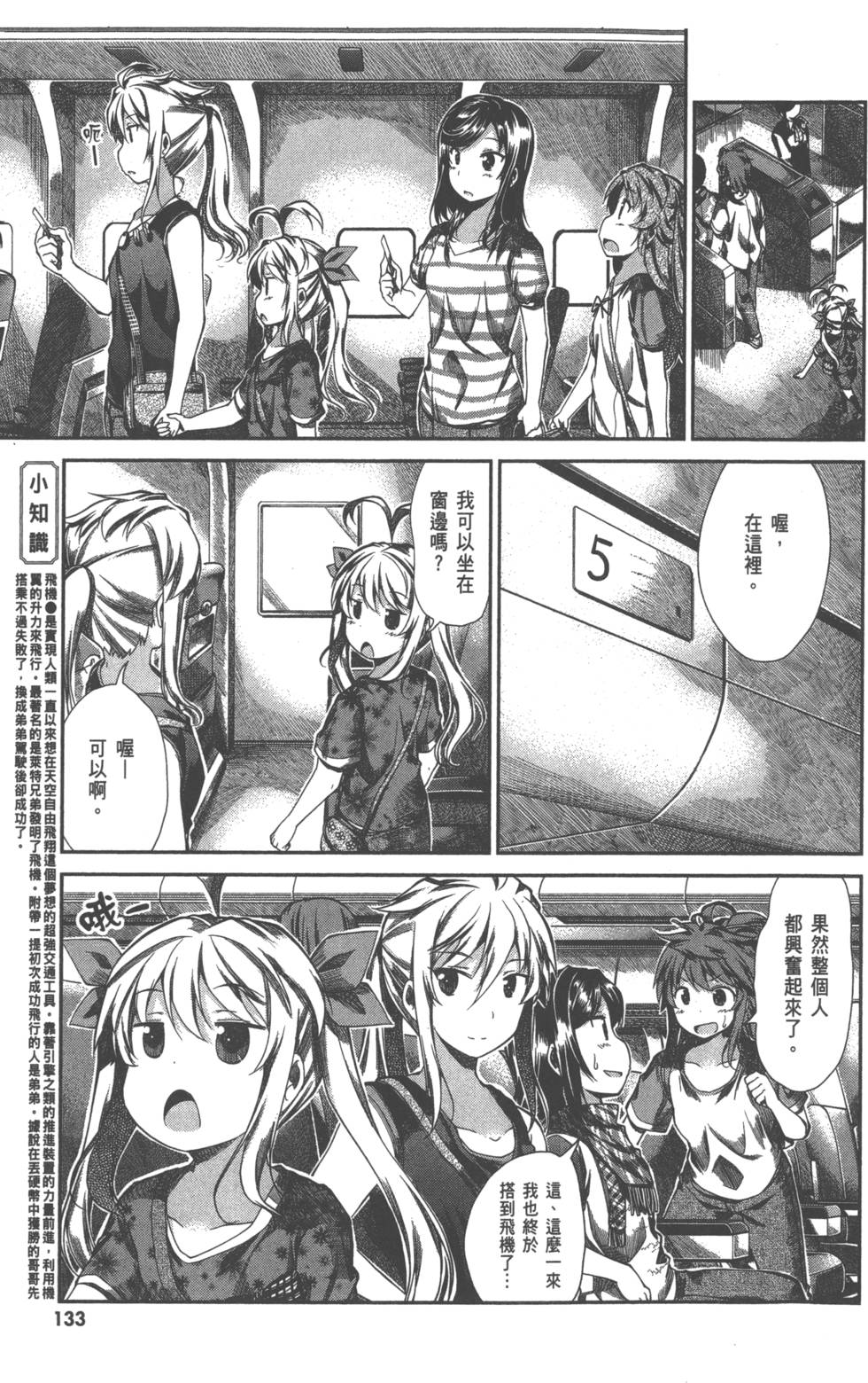 第132页