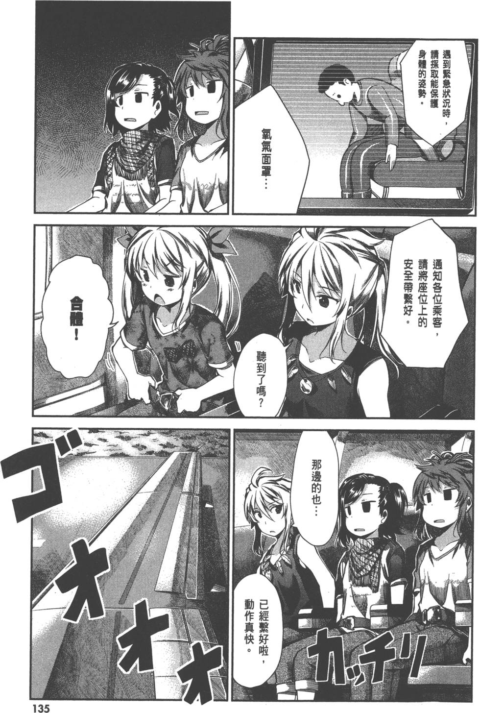 第134页