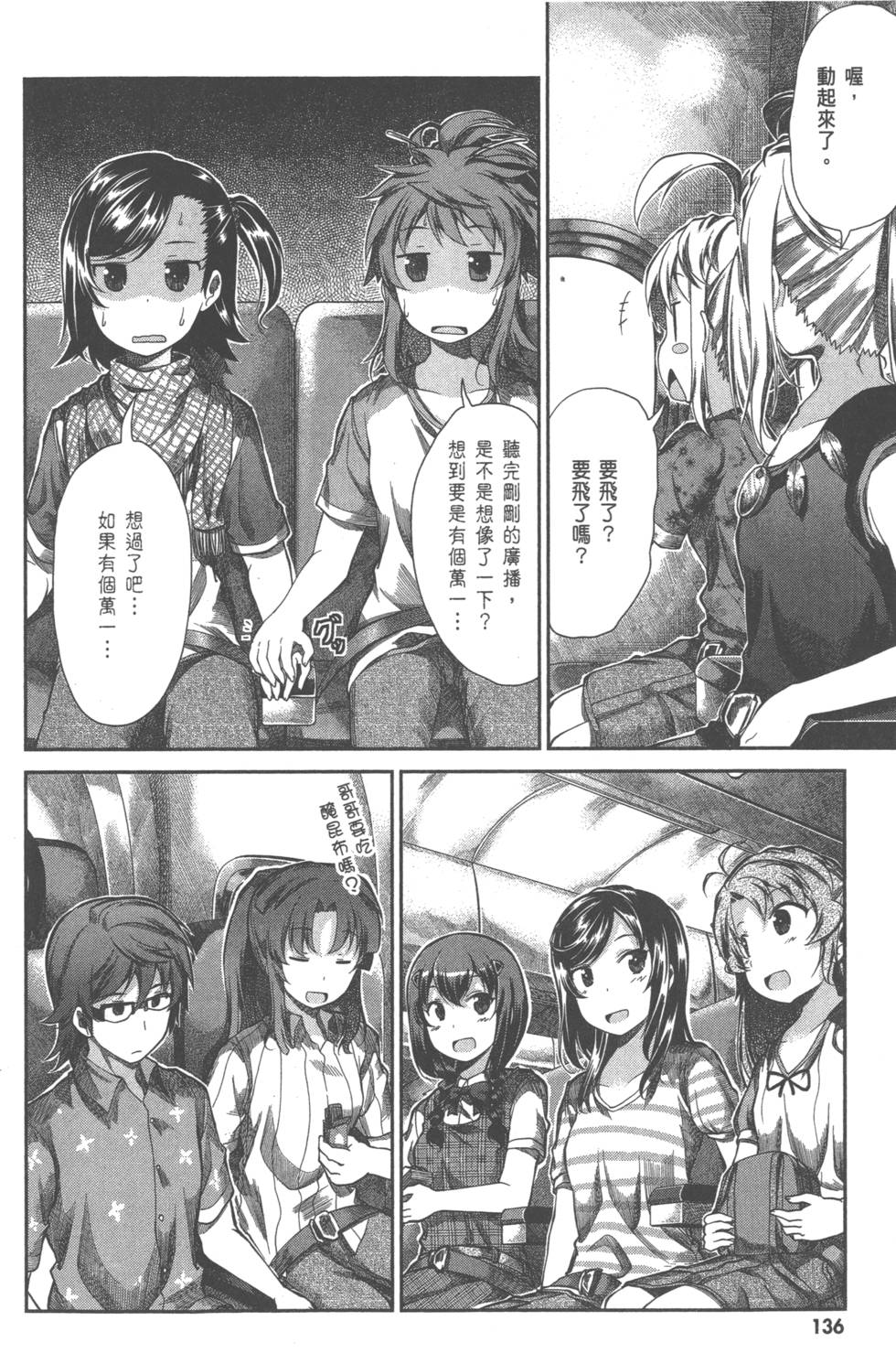 第135页
