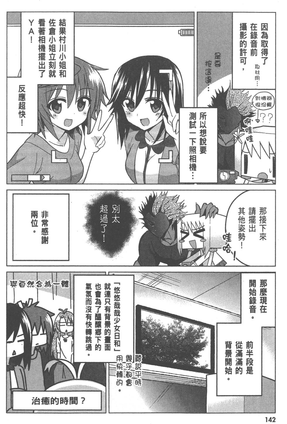 第141页