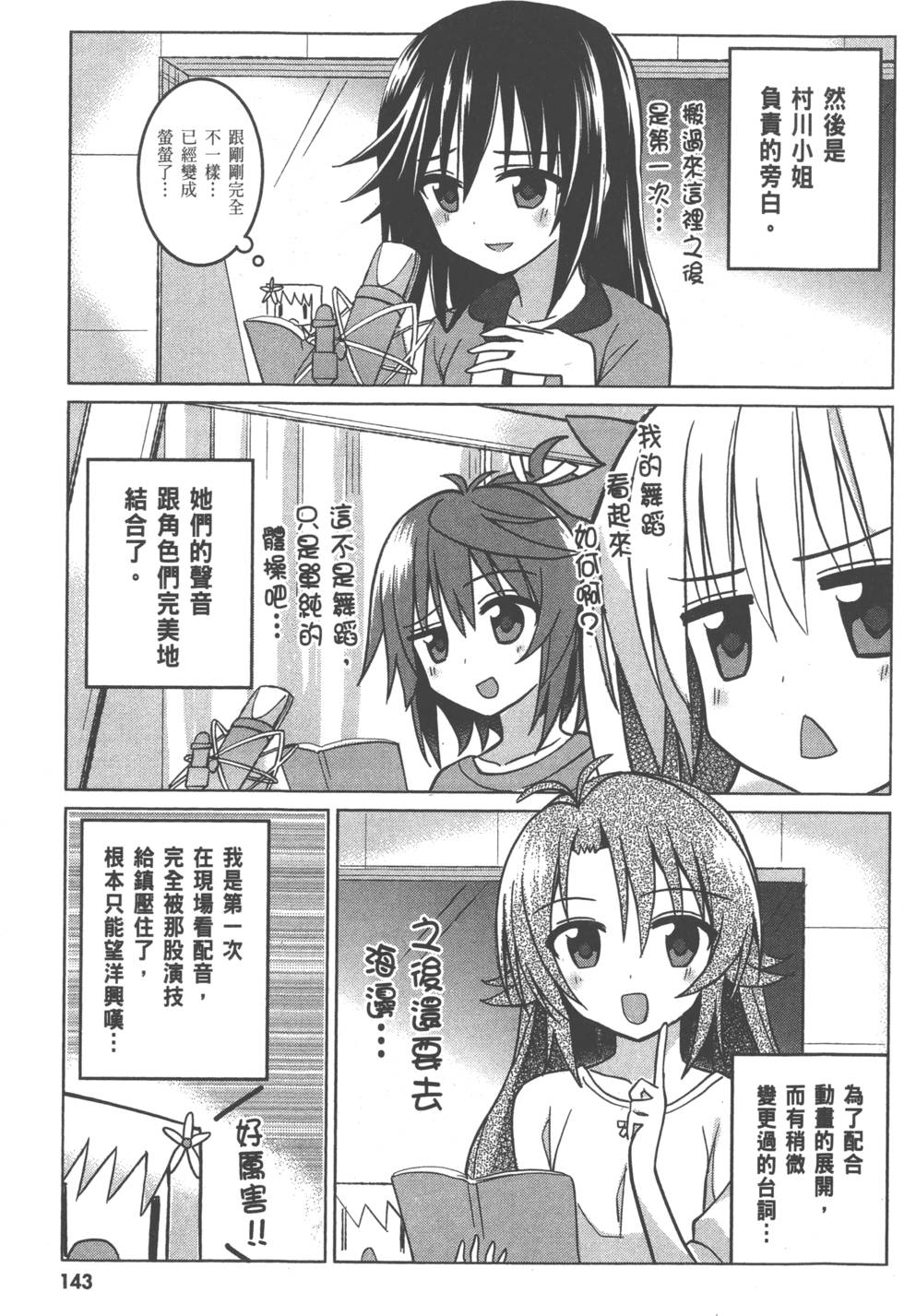 第142页