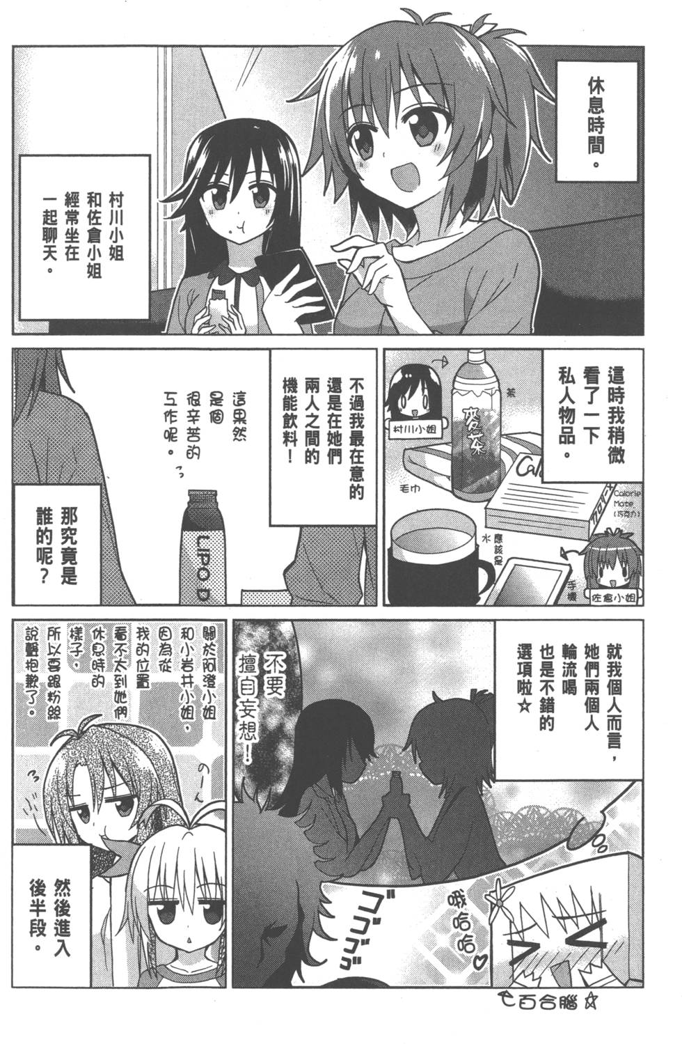第143页