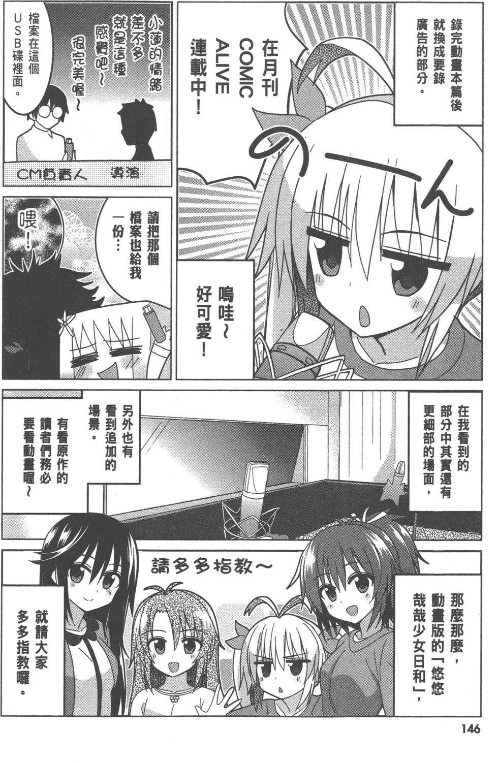 第145页