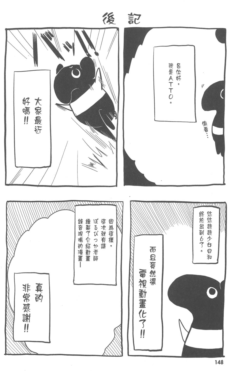 第147页