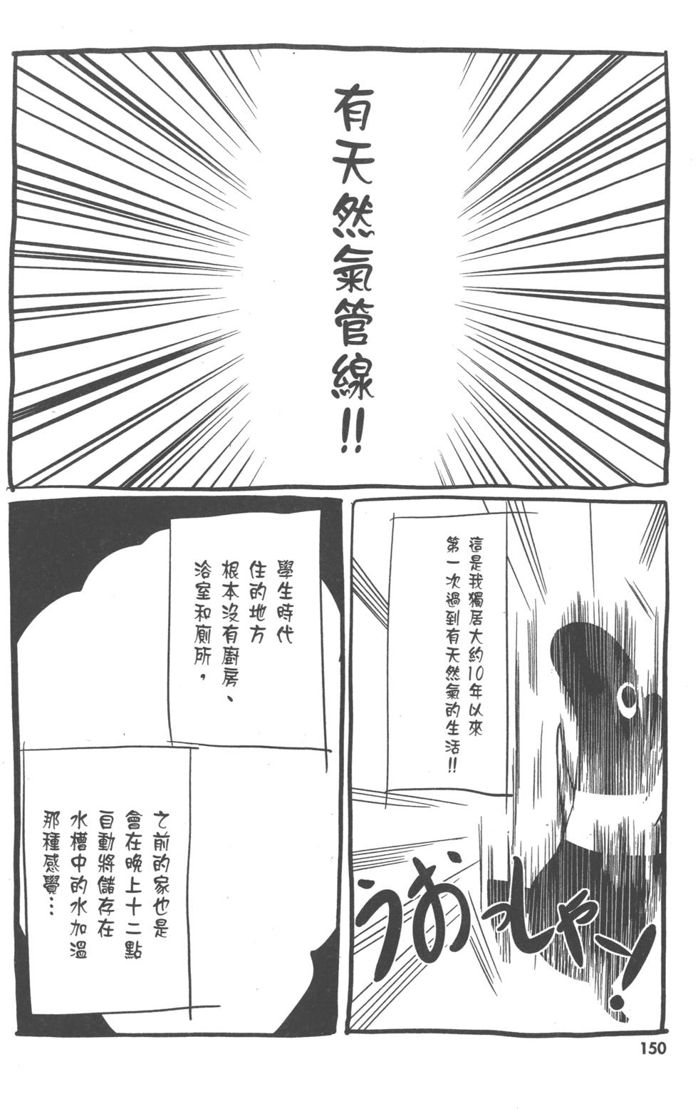 第149页
