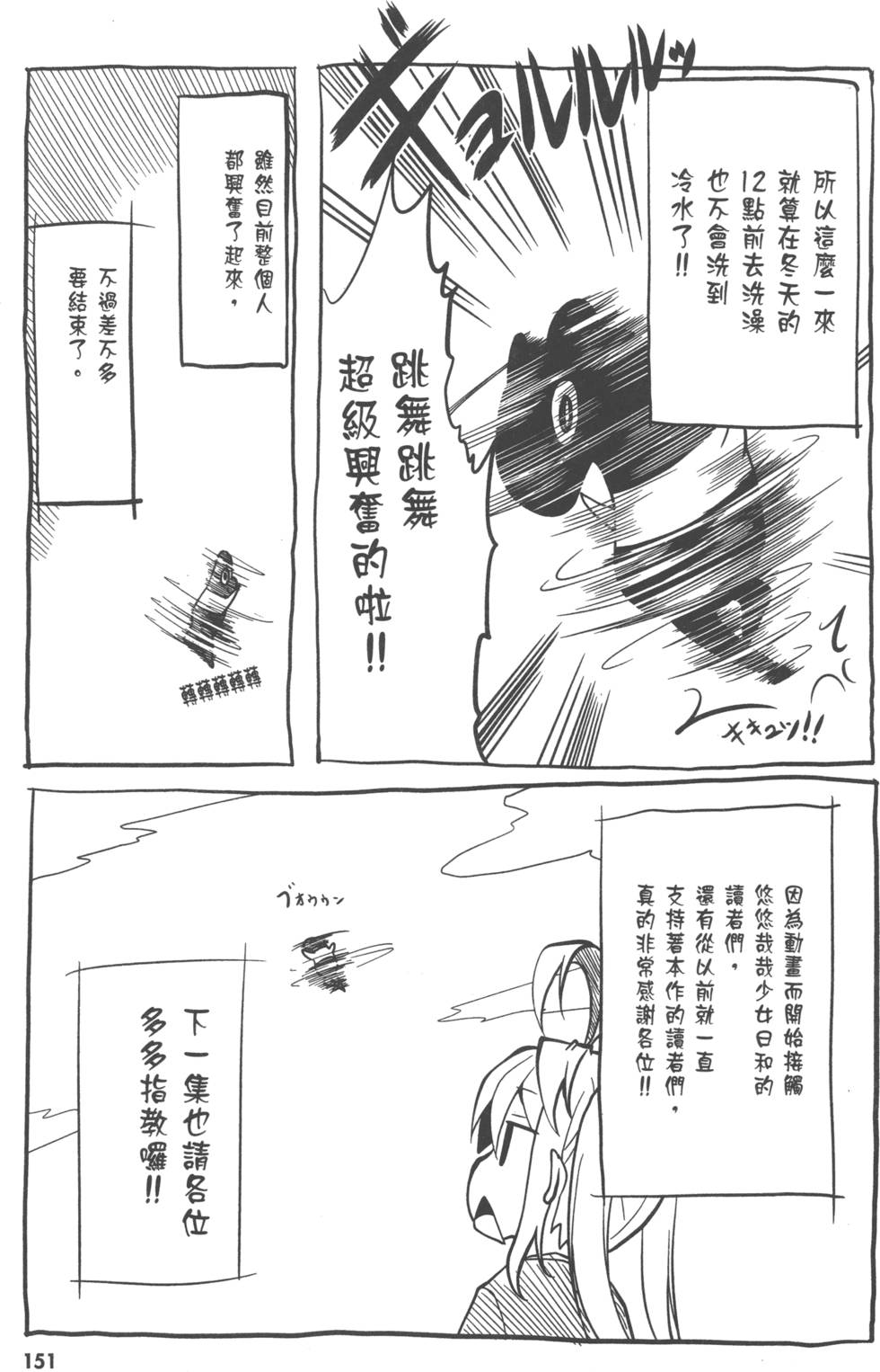 第150页