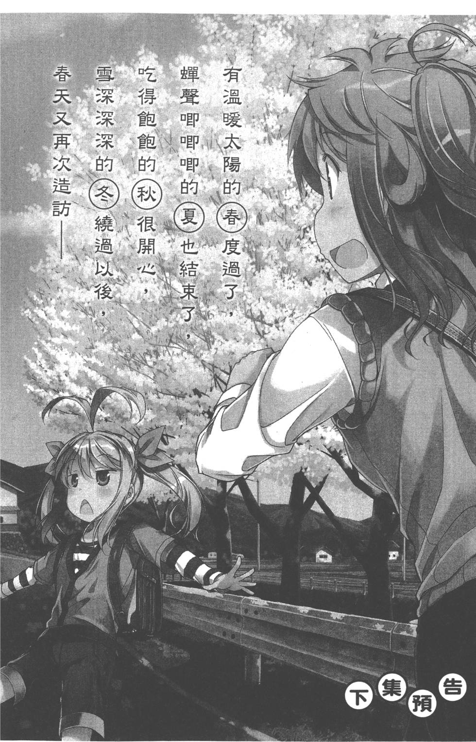 第153页