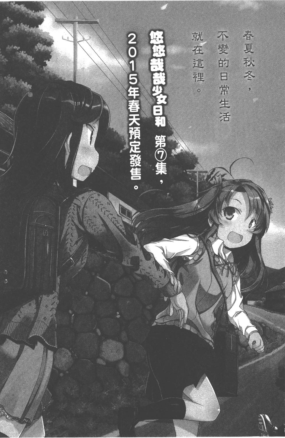 第154页