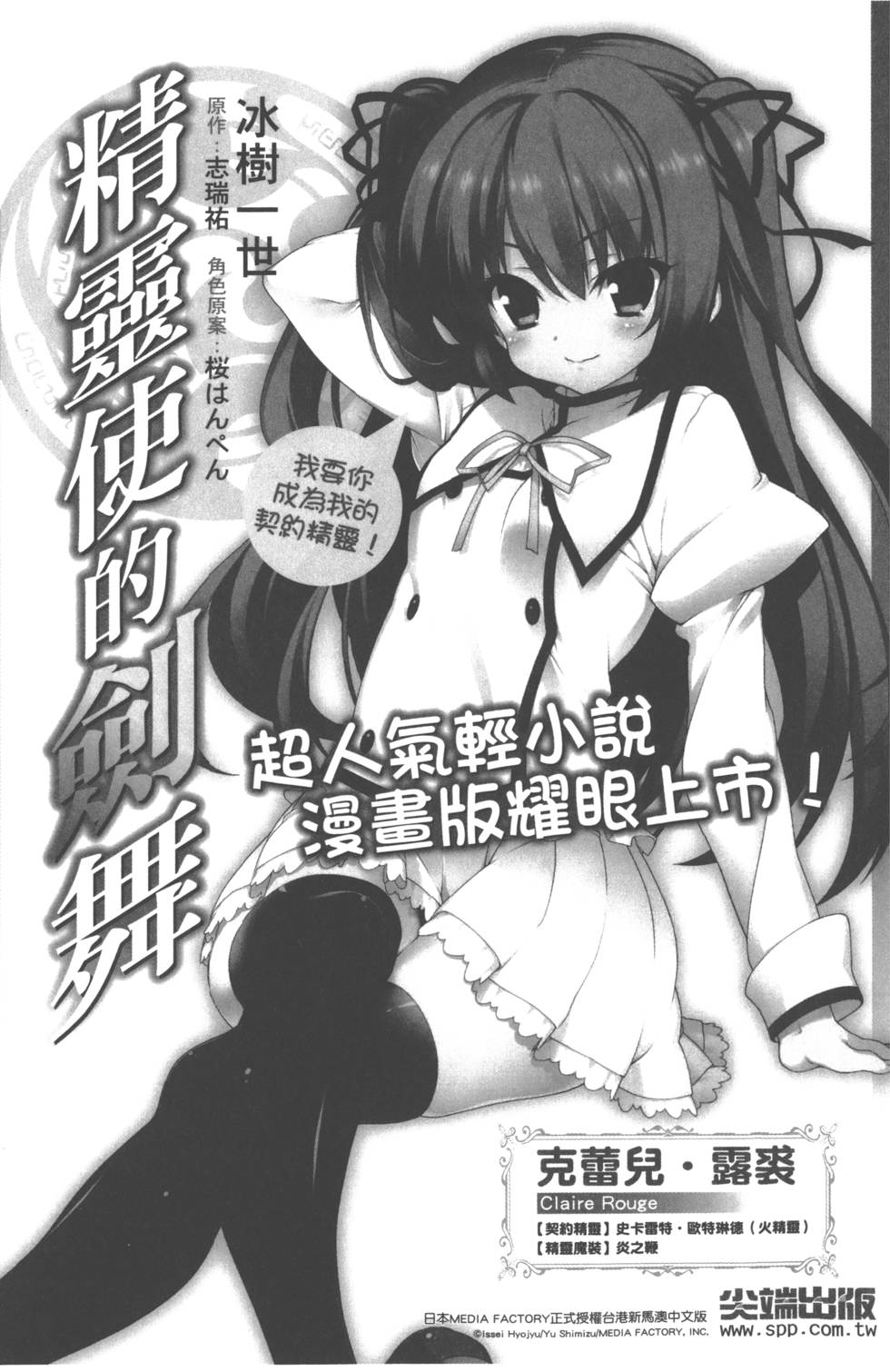第156页
