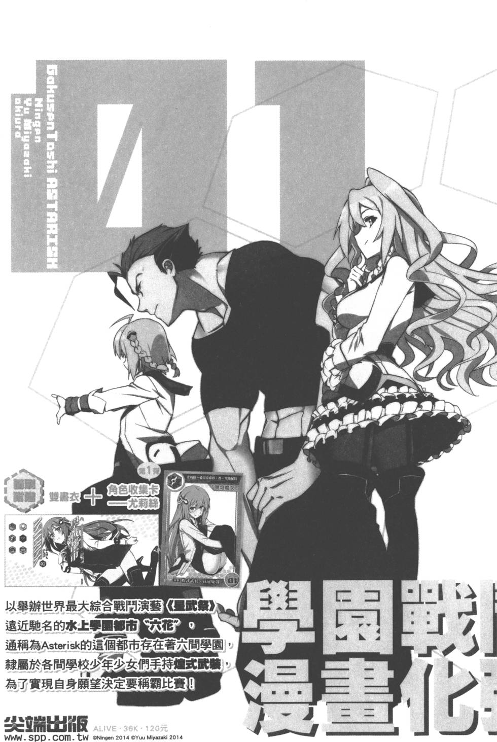 第158页