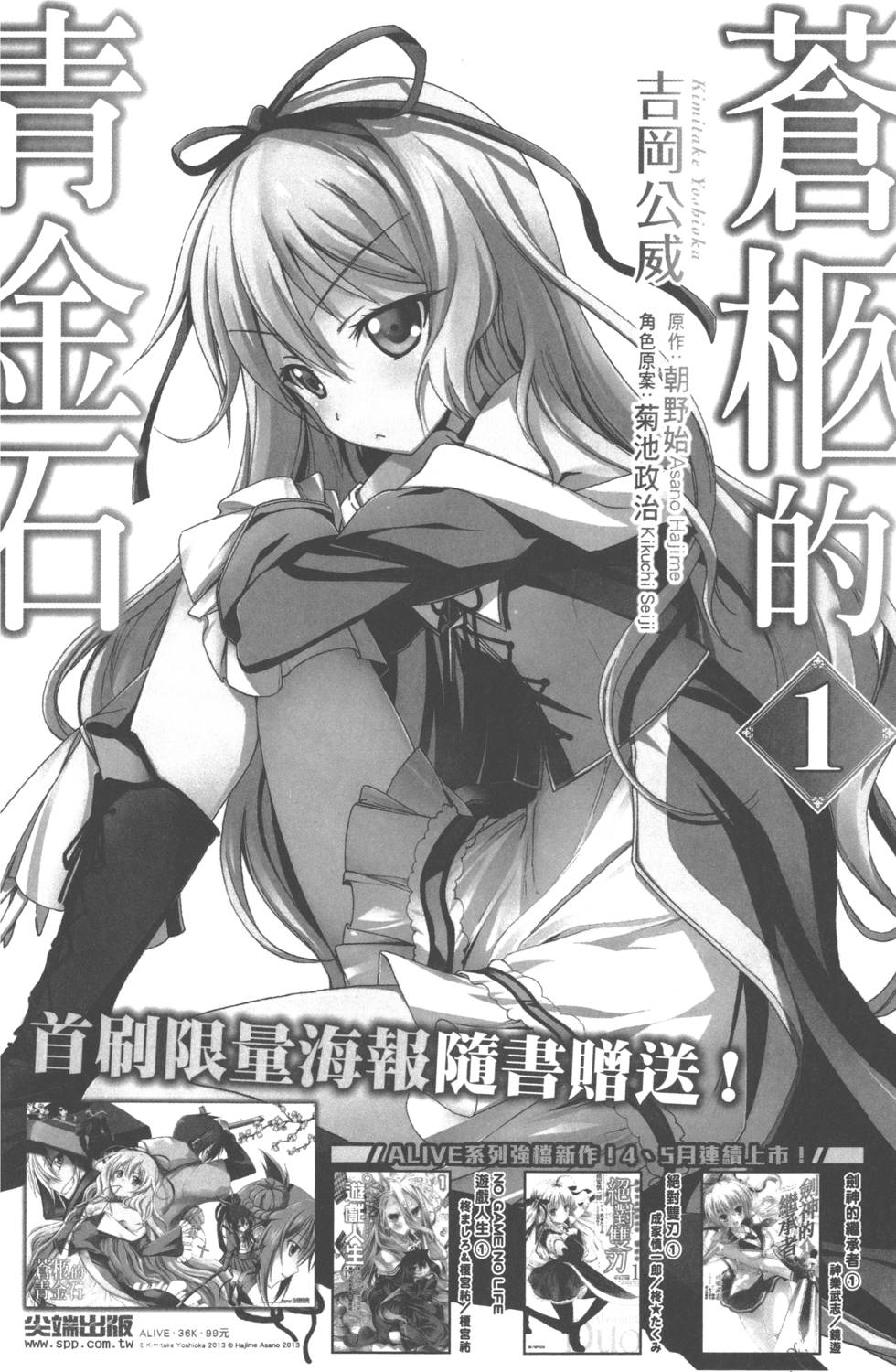 第159页