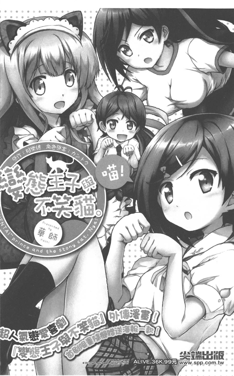 第163页