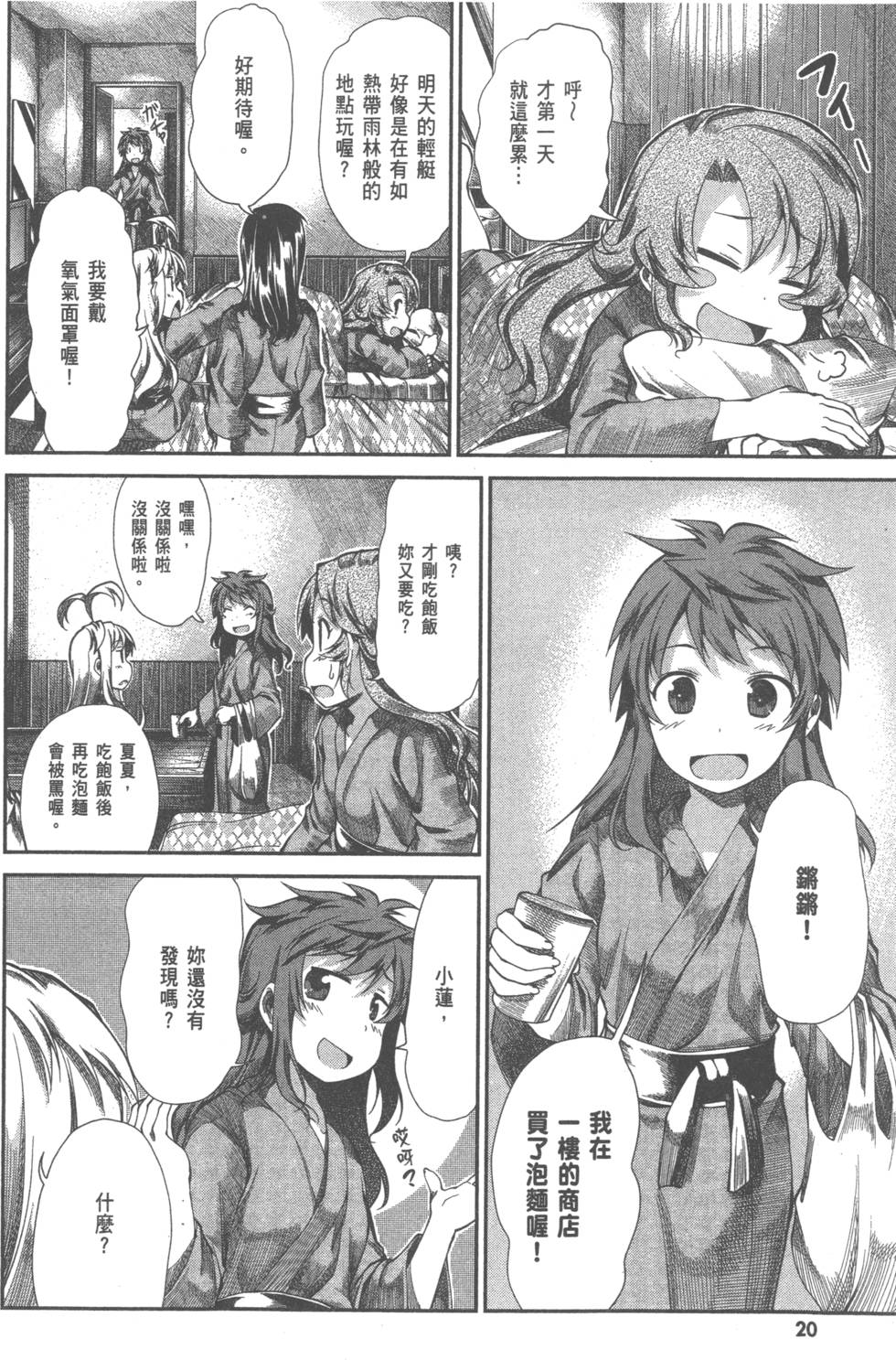 第19页